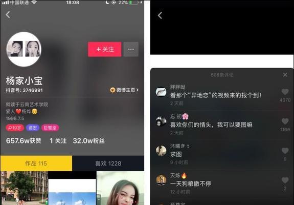 抖音自动播放下一条视频功能即将上线（抖音的新功能，自动跳转到下一条视频，让你一次看个够）
