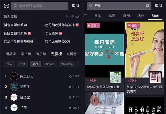 抖音自动播放下一条视频功能即将上线（抖音的新功能，自动跳转到下一条视频，让你一次看个够）