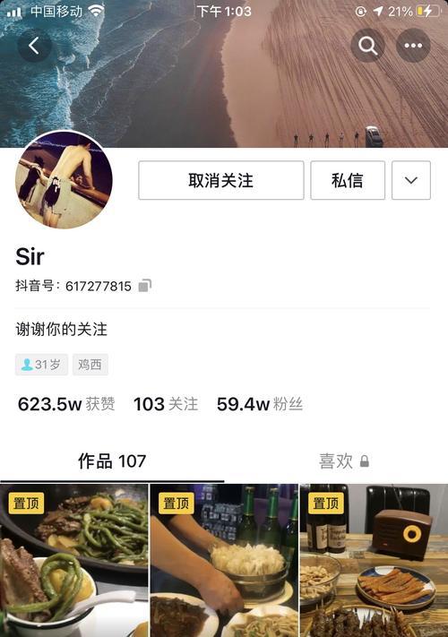 探究抖音创作者赚钱的条件和门槛（探究抖音创作者赚钱的条件和门槛）