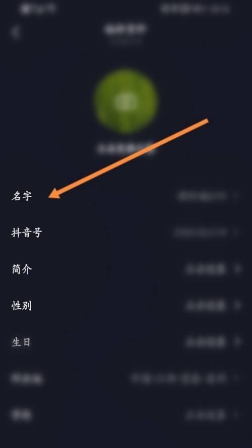 如何给抖音吃播起一个吸引眼球的主题名（探索抖音吃播的命名规则，助你轻松成为网红）