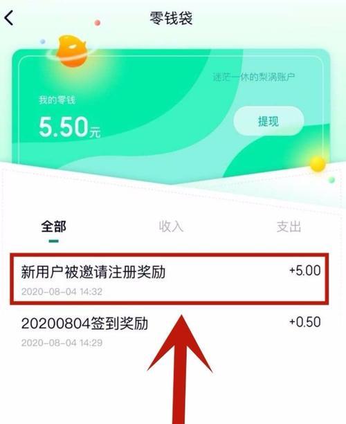 抖音做任务怎么一直审核中？解决办法大揭秘！（抖音任务审核中的原因及解决方法，让你任务顺利通过！）