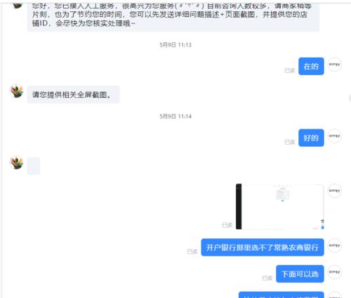 如何退还保证金？保证金退还的注意事项。（如何退还保证金？保证金退还的注意事项。）