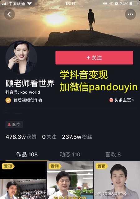 抖音视频浏览量1000左右的真相解析（正常范围、影响因素和提升方法详解）