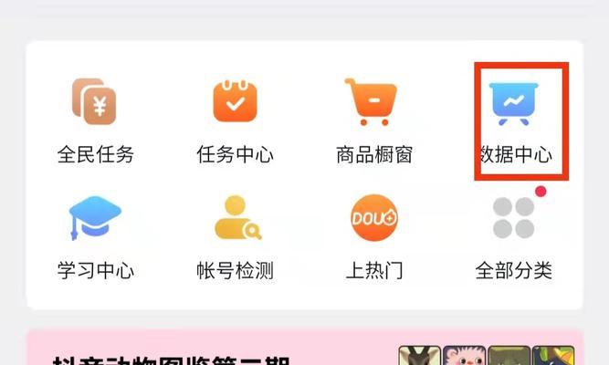 如何让抖音视频浏览量破万？（分享15个实用技巧帮你快速提升抖音视频浏览量）