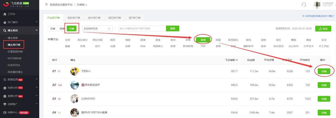 发布抖音最佳时间是什么时候？（掌握最佳发布时间，让你的抖音更受欢迎！）