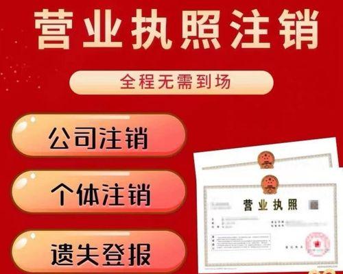 抖音开放个体户入驻，了解收费标准（探究个体户入驻抖音的门槛和成本）