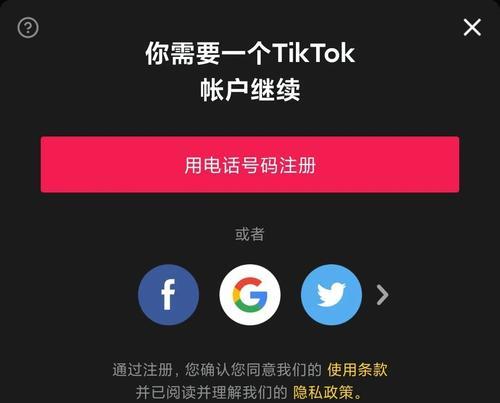 探秘海外版抖音，了解其发展与特点（海外版抖音在全球范围内的发展速度和市场表现）