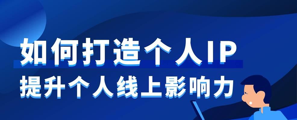 如何重新定位旧抖音账号为主题？（在账号重生的道路上，这是你需要知道的一切。）