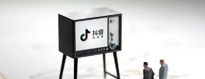开个抖店要多少钱？详细分析（成本、投资与盈利）
