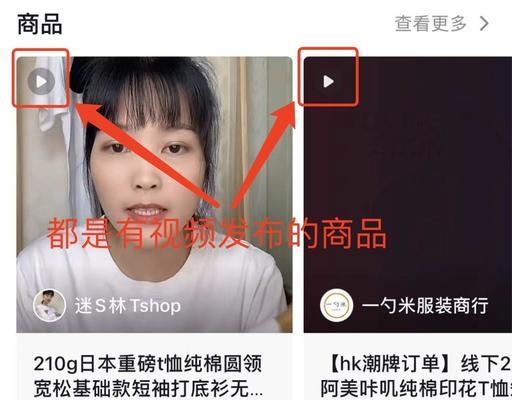 开通抖音小店的粉丝要求剖析（如何满足开通抖音小店的最低要求？）
