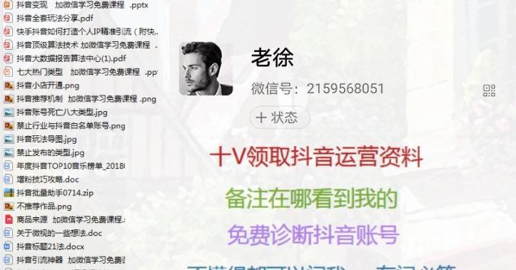 快手作品发到抖音，能否获得热门？（探究快手作品在抖音的传播效果，）