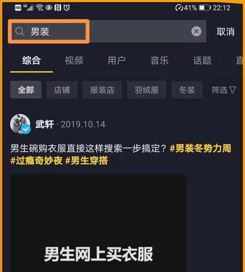 老抖音号如何重获生机？（探讨老抖音号的养成之道和运营技巧）
