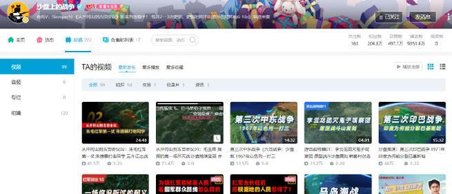 没有粉丝做全民任务有用吗？（探究没有粉丝的用户是否可以通过全民任务获益）