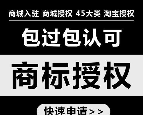 如何在没有商标授权的情况下开设抖音小店？（无商标授权，如何规范合法运营？）