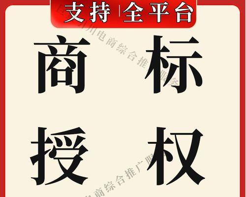如何在没有商标授权的情况下开设抖音小店？（无商标授权，如何规范合法运营？）