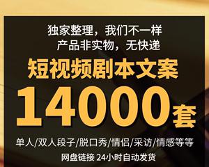 每天抖音发段子，如何让你成为段子手？（从主题到内容，一步步教你写出优质段子）