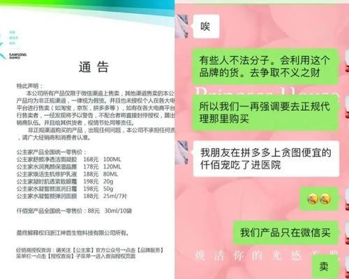 拼多多不付款的后果（拼多多交易纠纷处理、维权攻略）