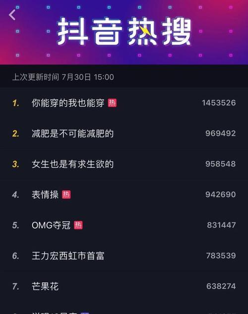 企业抖音号和个人抖音号的区别（从定位、内容、粉丝、营销等方面探究）