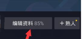 企业抖音号收费解析（了解企业抖音号收费的相关信息）