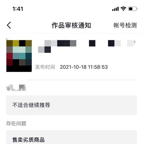 企业如何在抖音号上挂小黄车？——探究企业抖音号运营的新路径
