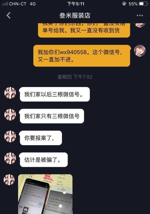如何用小技巧让你的抖音走红？（15个方法教你成为抖音达人！）