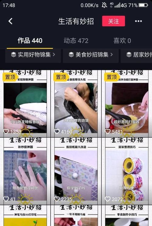 上午10点发抖音容易被推荐吗？（破解抖音推荐算法，让你成为大热视频创作者！）