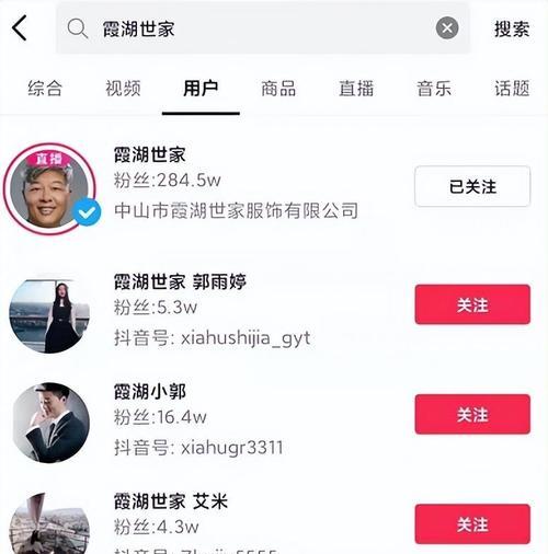 如何打造一个能带货的抖音账号（抖音带货神器）
