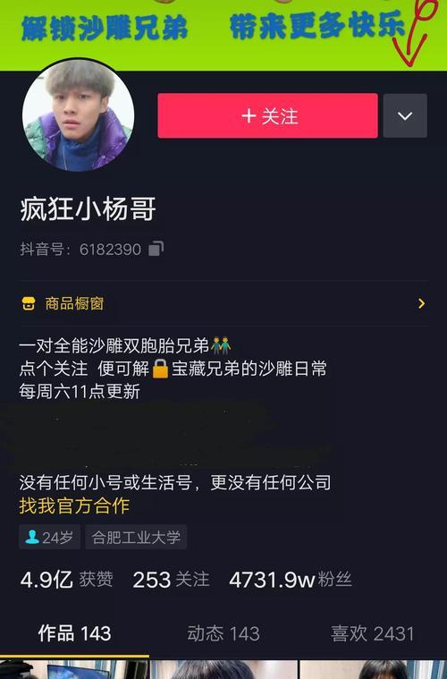 玩抖音的团队（探讨抖音玩家是否需要建立团队，并给出建立团队的优缺点）