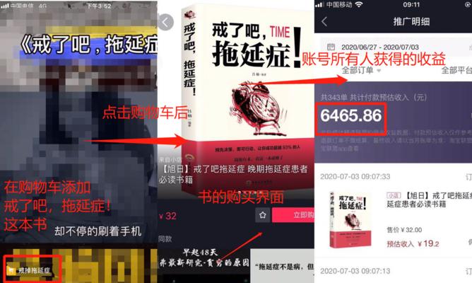 抖音新手如何快速打造自己的账号？（从零开始，一步步教你成为抖音达人！）