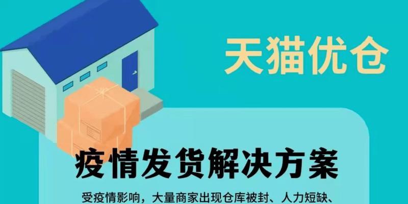 疫情下的抖音物流判罚规则指南（抖音物流判罚规则变化、疫情对物流的影响、如何规避风险）