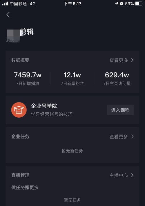 如何给影视抖音号取名？（教你从主题出发，打造独特的抖音号名字。）