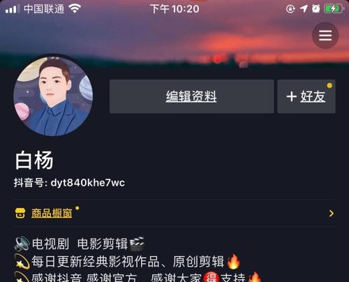 如何给影视抖音号取名？（教你从主题出发，打造独特的抖音号名字。）