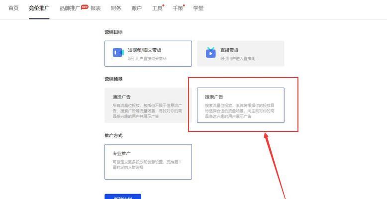 如何优化抖音（提升抖音账号曝光率的关键方法）