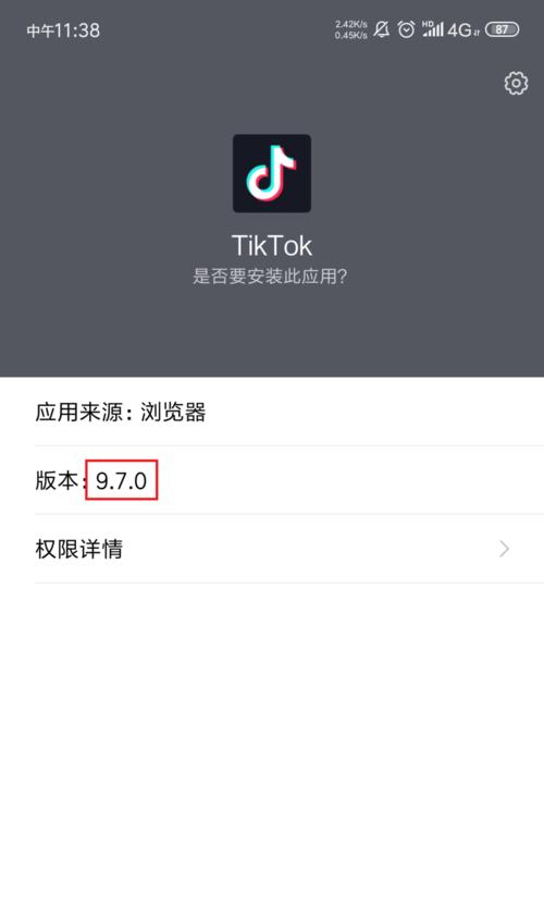 如何恢复抖音旧版本（在抖音旧版本中寻找属于你的记忆）