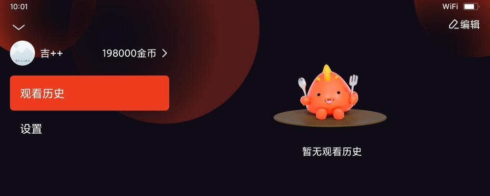 抖音接视频任务，如何赚钱（抖音接视频任务详解，快速赚取零花钱）
