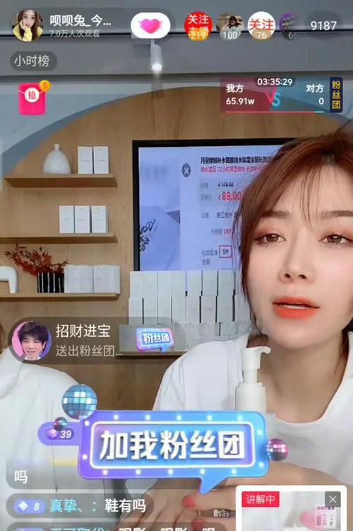 抖音带货合作攻略（如何找到合适的抖音带货主播？）