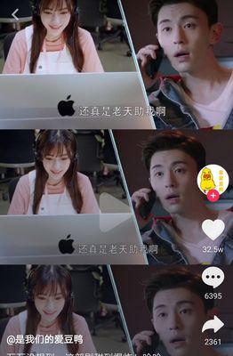 如何提升抖音热度？（15个实用技巧教你成为抖音热门达人！）