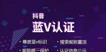 注册抖音账号需要交费吗？（了解抖音账号注册的收费情况及注意事项）