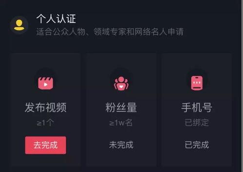 如何提升抖音账号权重（8个小技巧轻松搞定账号权重低的问题）