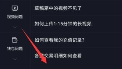 抖音客服介入退款（抖音客服来帮你解决）