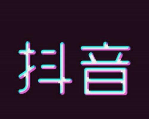 解析抖音CCr的含义与使用方法（了解CCr，让你的抖音内容更加优质）