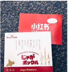 小红书笔记怎么养（解密小红书笔记养号技巧）