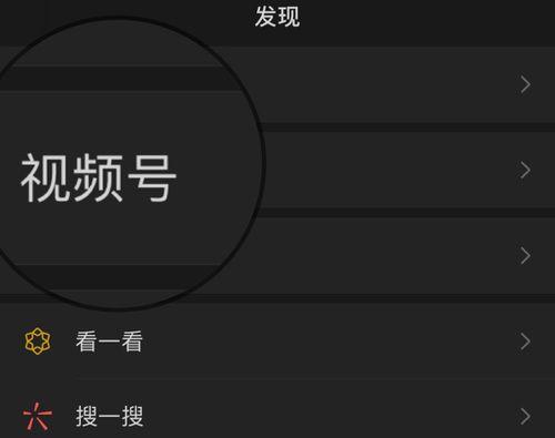 微信视频号直播没流量（教你如何提高直播人气）