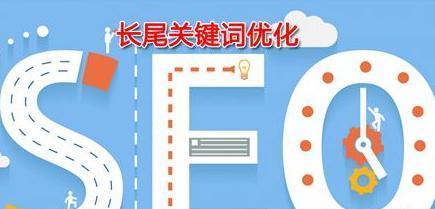 网站快速排名的实用技巧（提升SEO排名，让网站更加赚钱）