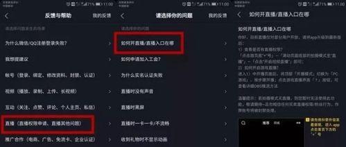 如何在正确平台投诉抖音封号（教你如何用正确方式恢复抖音账号）