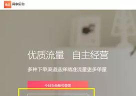 如何在不同设备上登录抖音子账号（抖音子账号登录指南）