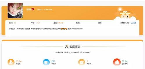 抖音的赞和浏览量分别是什么（提升抖音账号影响力）