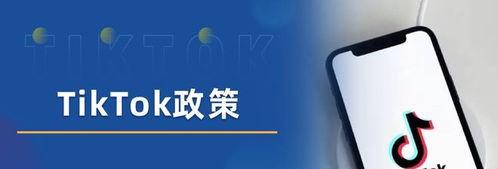 TikTokShop东南亚跨境大促活动火热进行中（抢购全球好物，省钱不止）