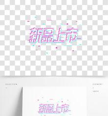 探秘2023年抖音潮流东方季活动（让你过足东方风情瘾）