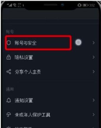 抖音西瓜视频同步发作品是否有影响（带来的优缺点）